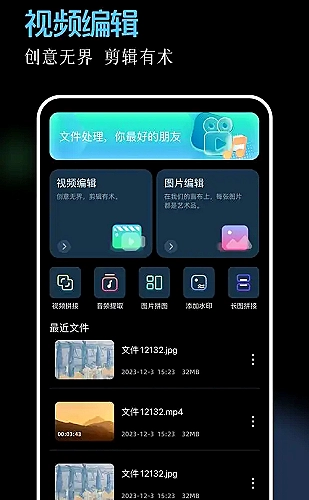 移动端竖屏精选场节目封面