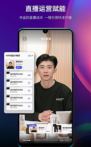 悬疑故事线索复盘节目封面